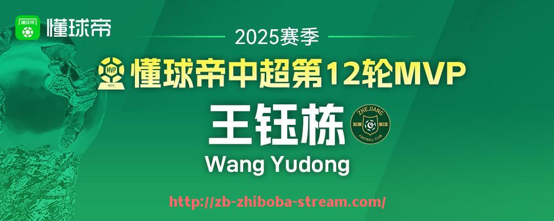 直播吧-2020年意甲各俱乐部的年度营收情况是怎样的？（意甲球队收入排行）